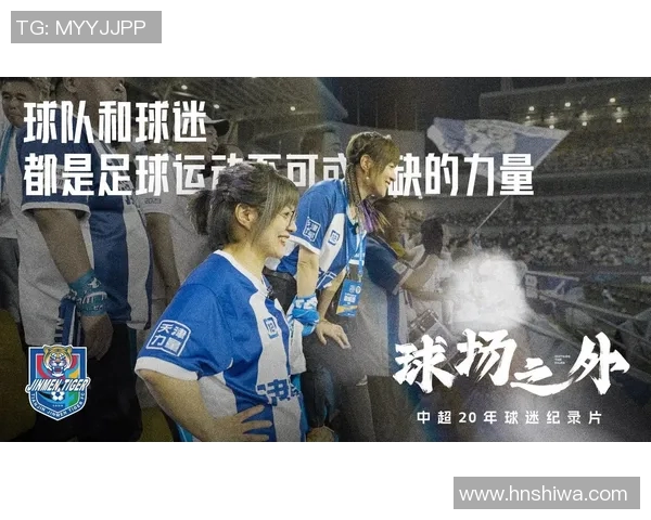 广州足球队配合变革引发热议球迷期待新战术带来辉煌成就 广州足球队配合变革引发热议球迷期待新战术带来辉煌成就