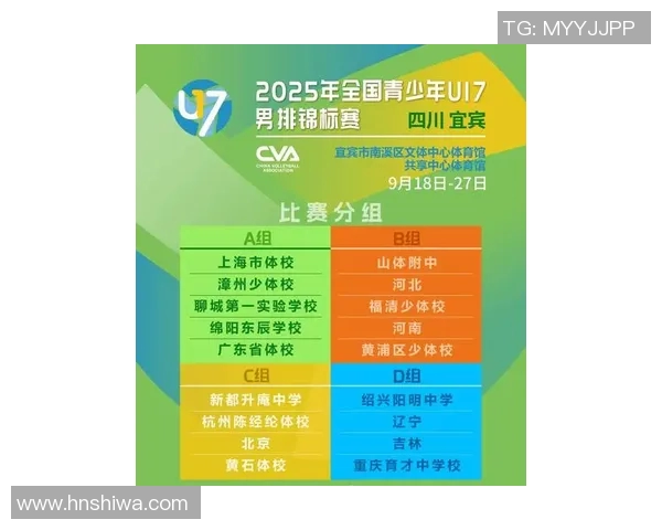成都排球队在世界杯预选赛中以86分高居积分榜首位展现强劲实力