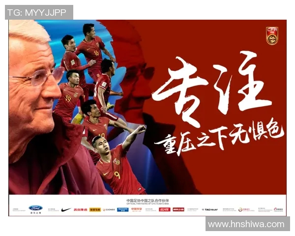 与黄军畅谈足球生涯的点滴与梦想之路